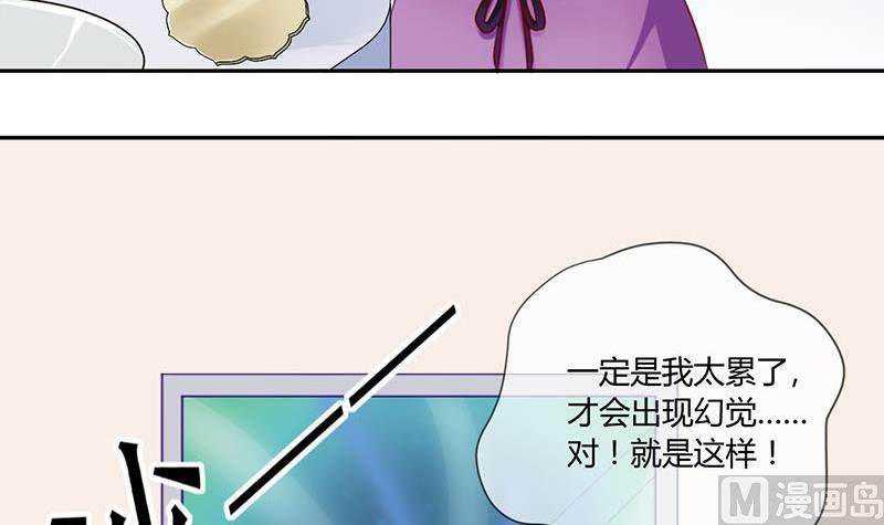 第2话 获得位面交易器 223