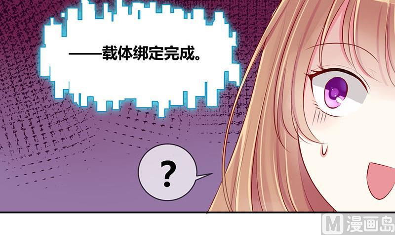 第2话 获得位面交易器 226