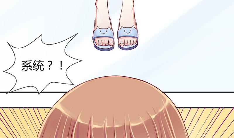 第2话 获得位面交易器 231