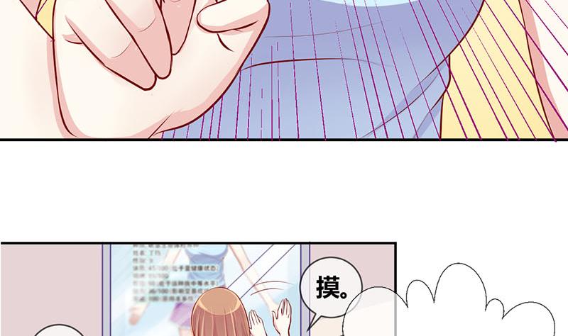 第2话 获得位面交易器 234