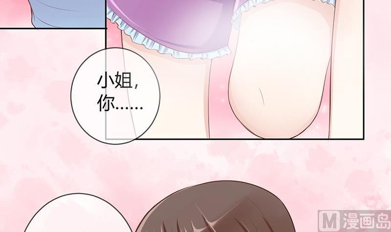 第3话 第一次位面交易120