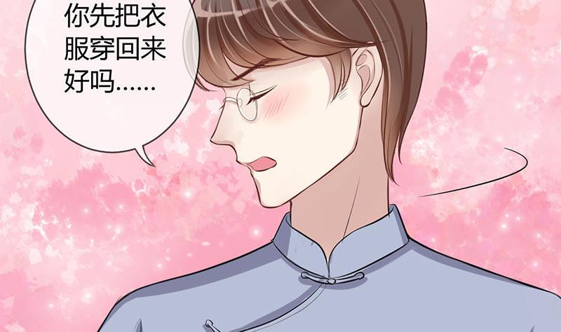 第3话 第一次位面交易121