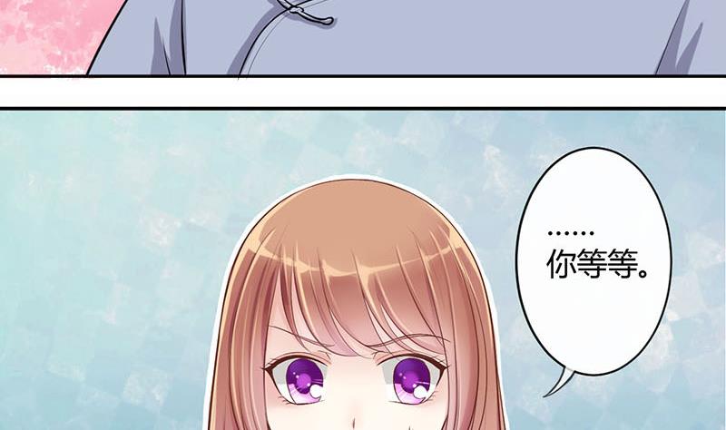 第3话 第一次位面交易122