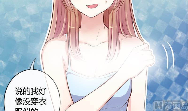 第3话 第一次位面交易123