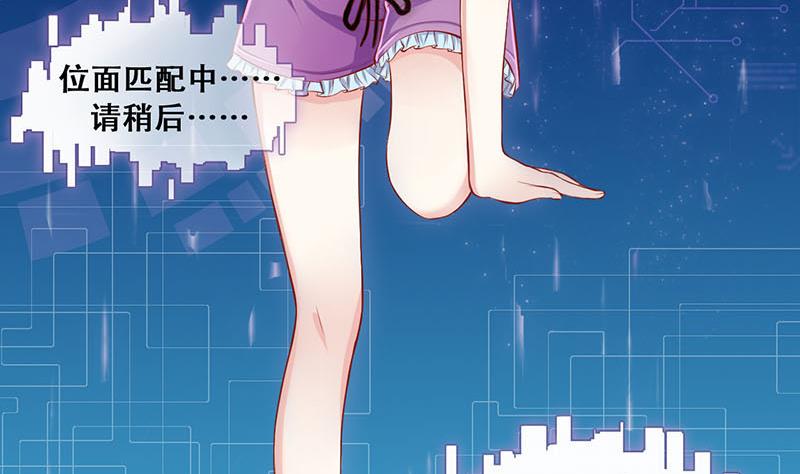 第3话 第一次位面交易14