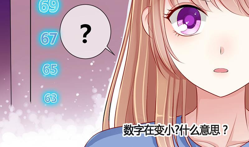 第4话 第一次位面交易 210