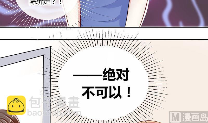 第4话 第一次位面交易 214