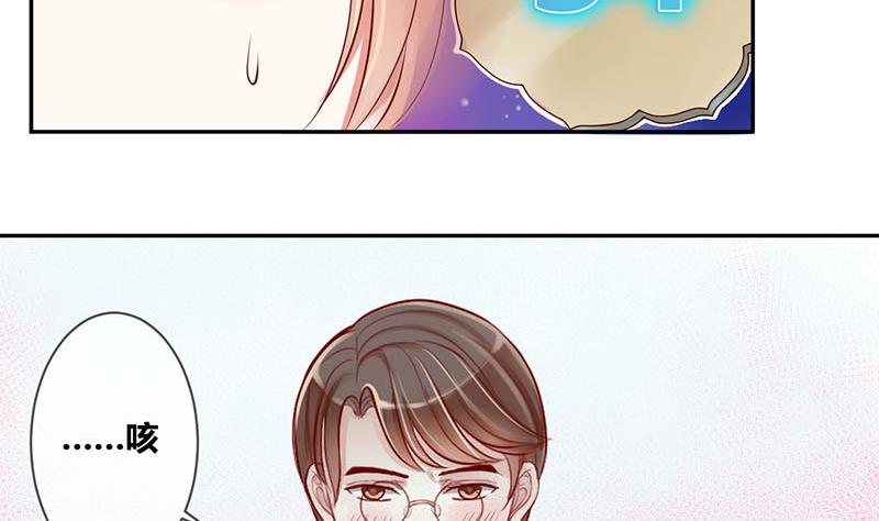 第4话 第一次位面交易 218