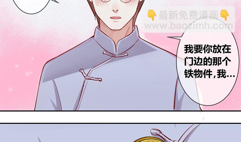 第4话 第一次位面交易 219