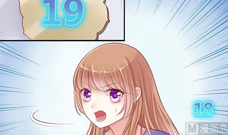 第4话 第一次位面交易 223