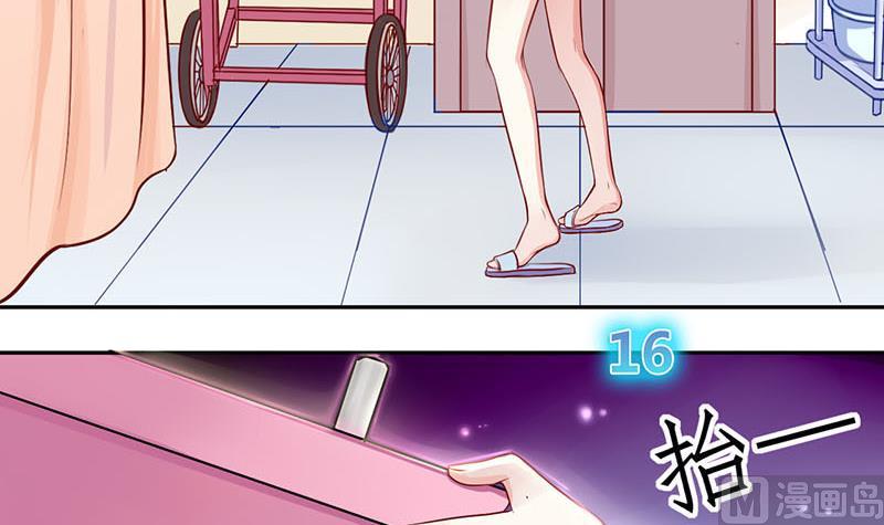 第4话 第一次位面交易 226