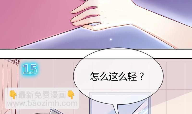第4话 第一次位面交易 227