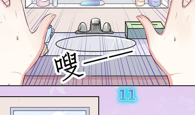 第4话 第一次位面交易 231