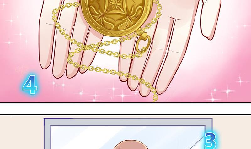 第4话 第一次位面交易 237