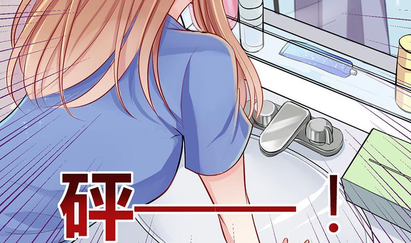 第4话 第一次位面交易 26