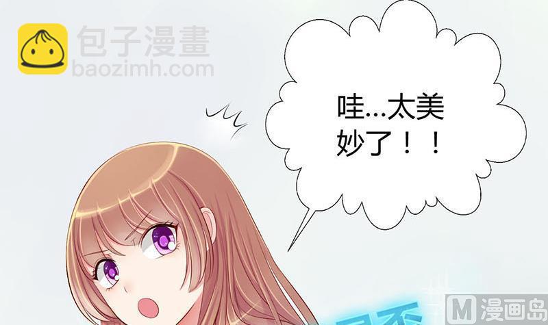 第5话 抽奖转盘！117
