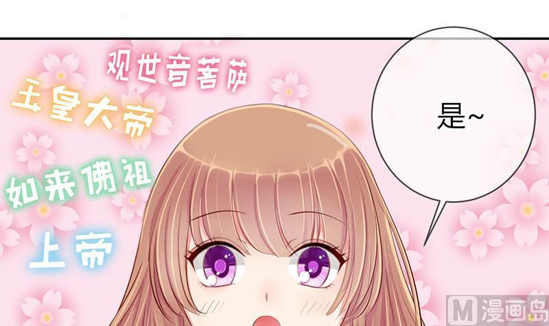 第5话 抽奖转盘！120
