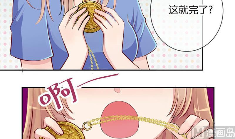 第5话 抽奖转盘！15