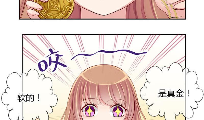 第5话 抽奖转盘！16