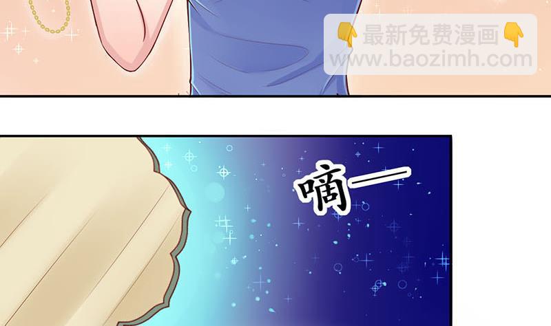 第5话 抽奖转盘！19