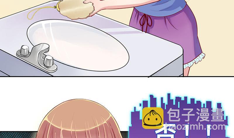 第7话 易少爷出现 110