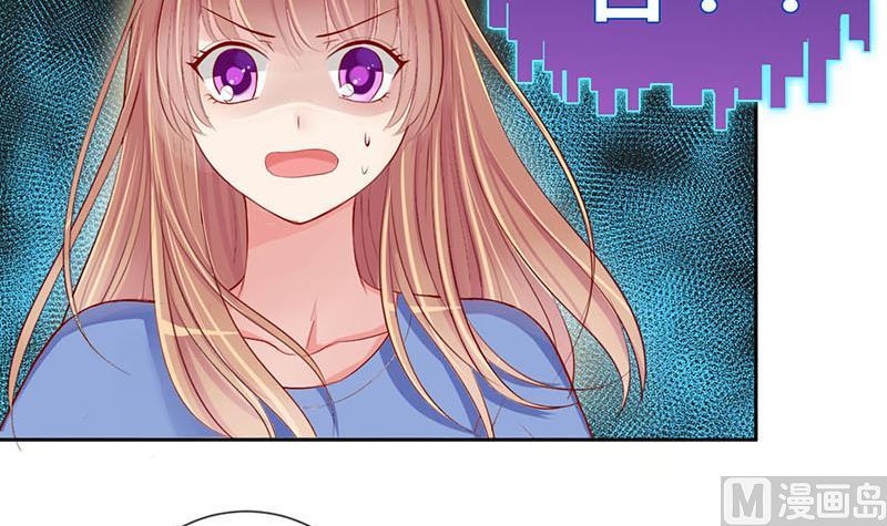 第7话 易少爷出现 111