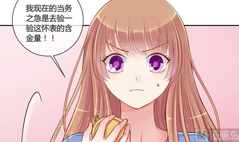 第7话 易少爷出现 114