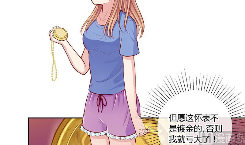 第7话 易少爷出现 117