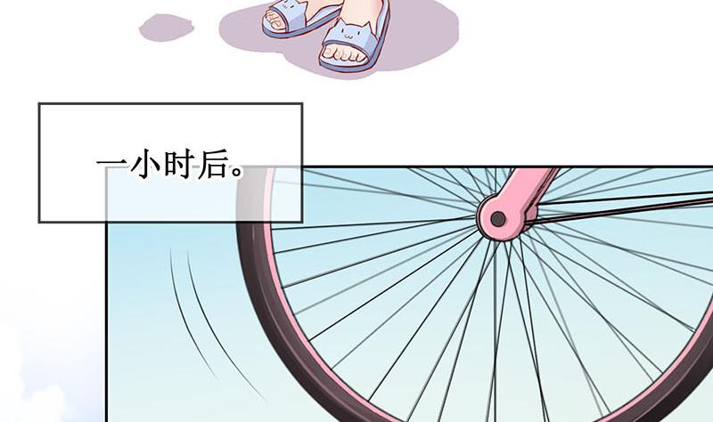 第7话 易少爷出现 119