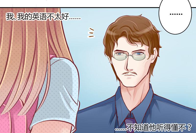 第7话 易少爷出现 128