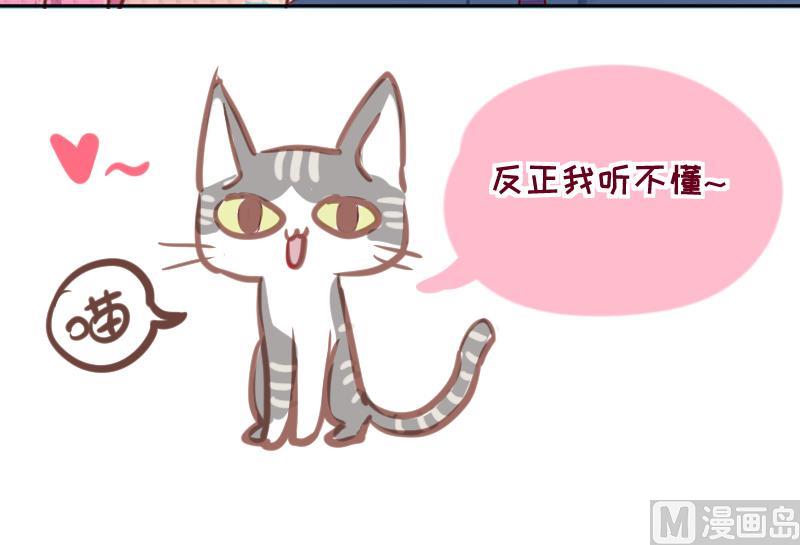 第7话 易少爷出现 129