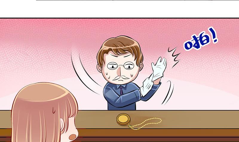 第8话 易少爷出现 210