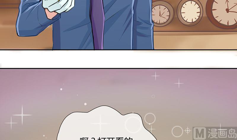 第8话 易少爷出现 214