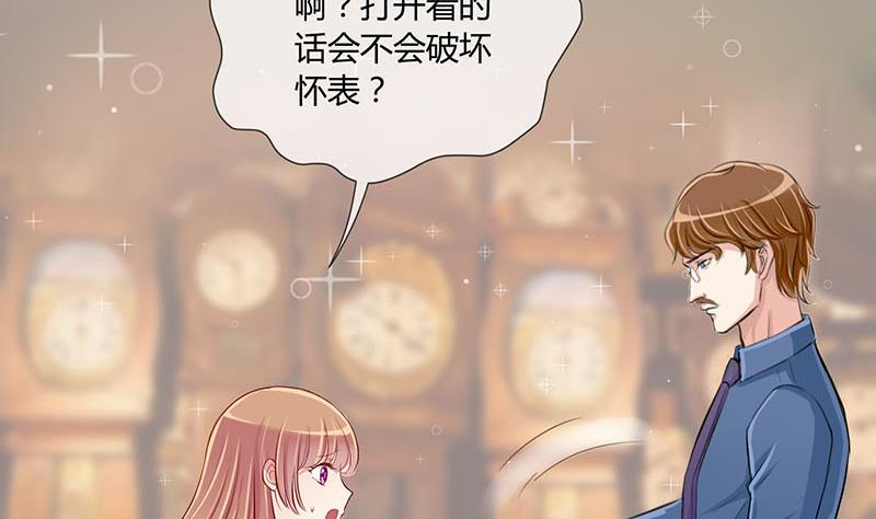 第8话 易少爷出现 215