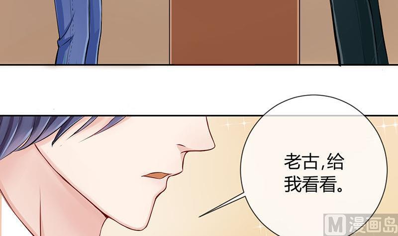 第8话 易少爷出现 217