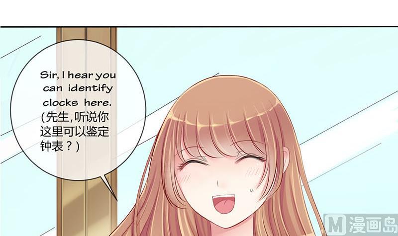 第8话 易少爷出现 22