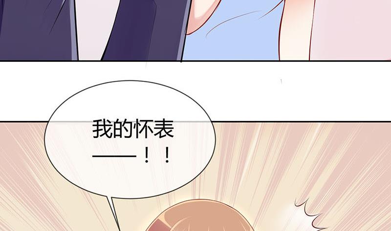 第8话 易少爷出现 222