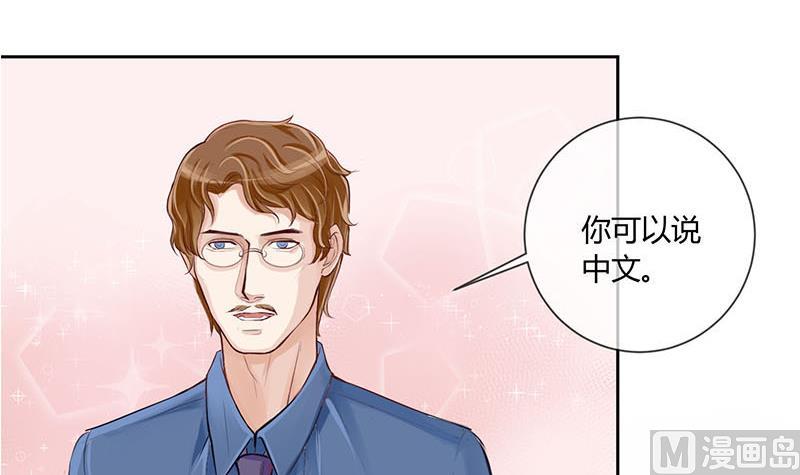 第8话 易少爷出现 25