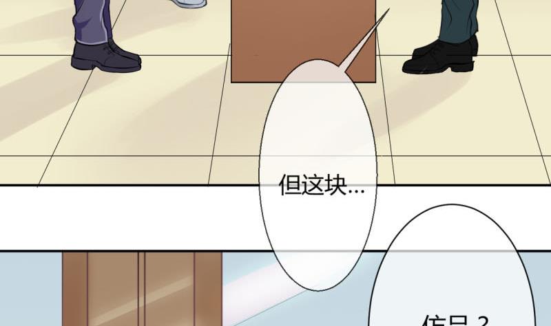 第9话 第一桶金 113