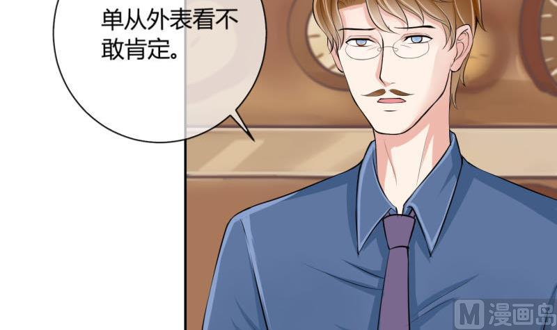 第9话 第一桶金 117