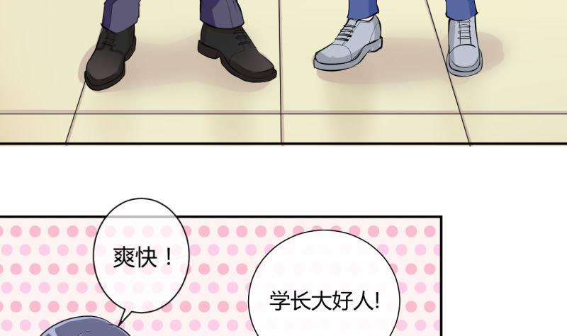 第9话 第一桶金 124