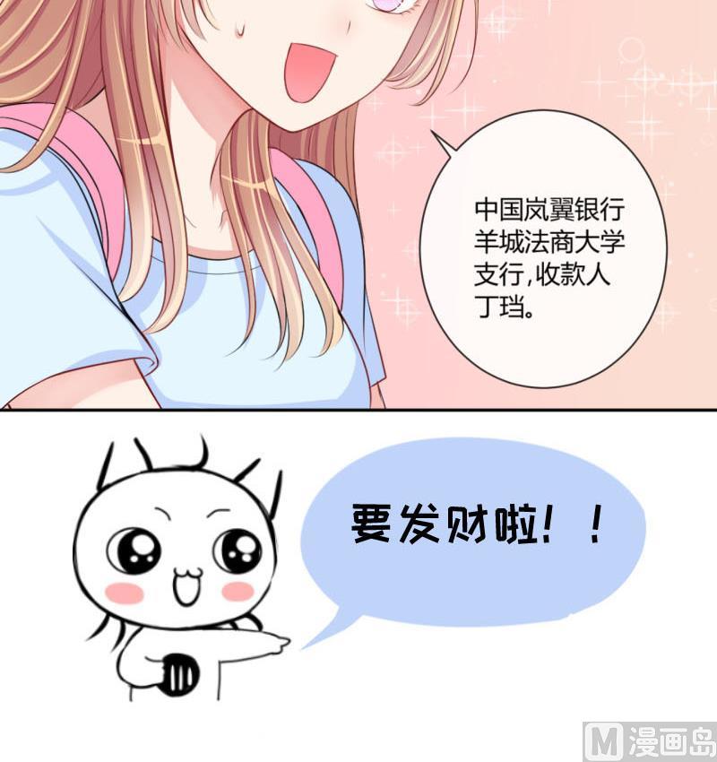 第9话 第一桶金 129