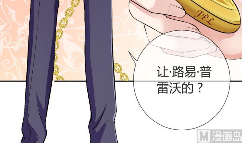 第9话 第一桶金 15