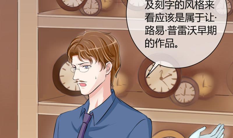 第9话 第一桶金 17