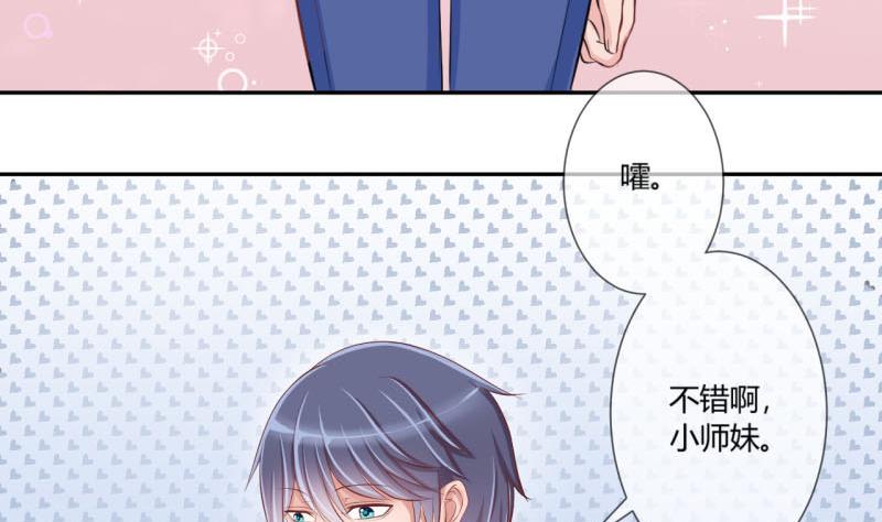 第10话 第一桶金210
