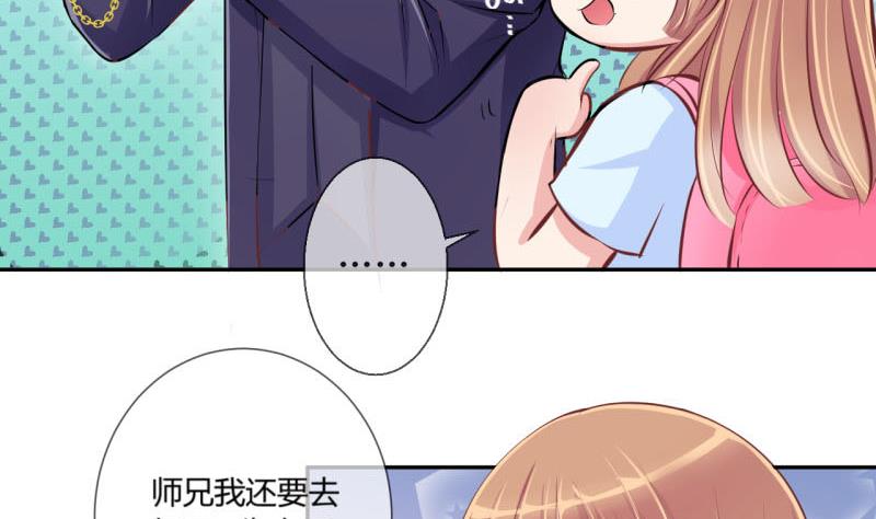 第10话 第一桶金212