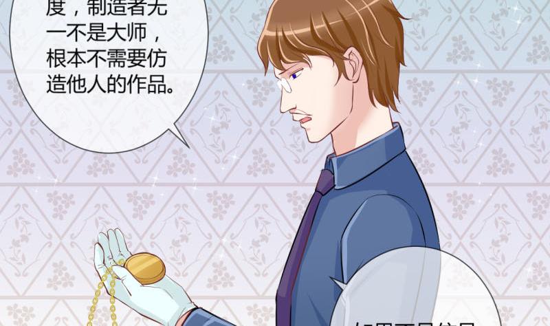 第10话 第一桶金228