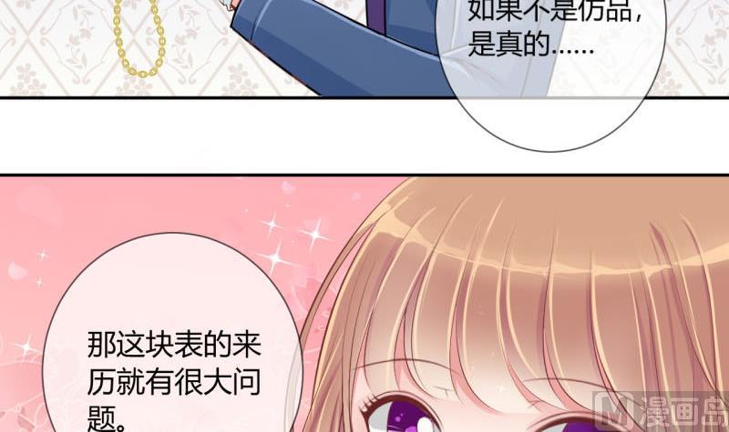 第10话 第一桶金229
