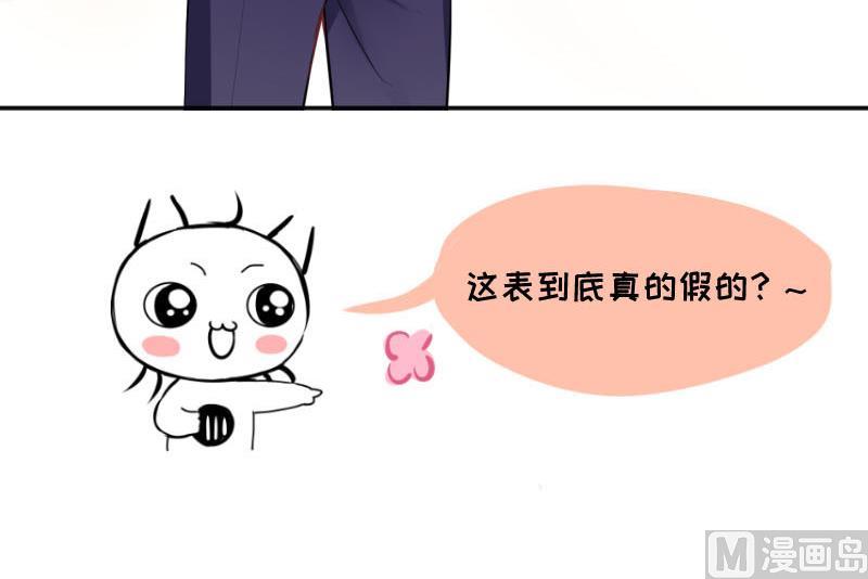 第10话 第一桶金232
