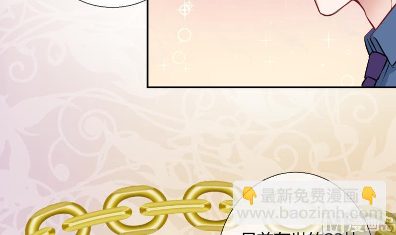 第11话 第一桶金 317